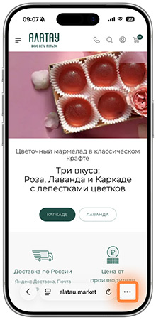 Шаг 1
