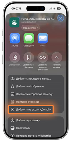 Шаг 3