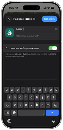 Шаг 4