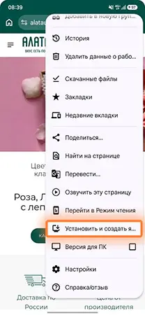 Шаг 2