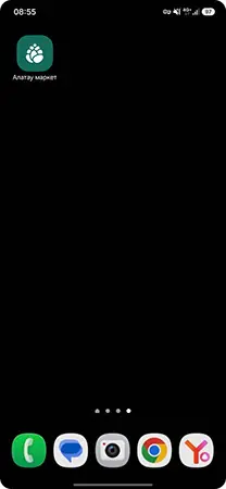 Шаг 4