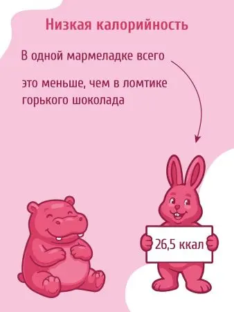 Мармелад без сахара ягодное ассорти, 60 г