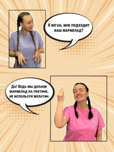 Мармелад ягодный Облепиховый, 1кг