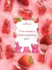 Мармелад без сахара земляничный, 500 г