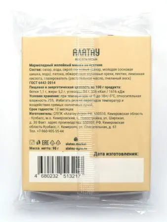 Мармелад сосновый МИШКА на пектине с кедровыми орешками