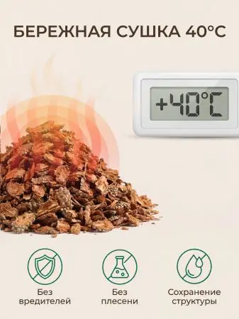 Мульча для комнатных растений из шишек резаных 500 гр